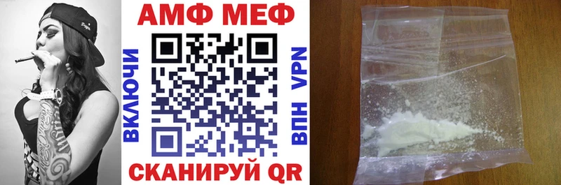 Амфетамин 98%  МЕГА ТОР  Тырныауз 