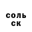 КЕТАМИН VHQ STRTULA