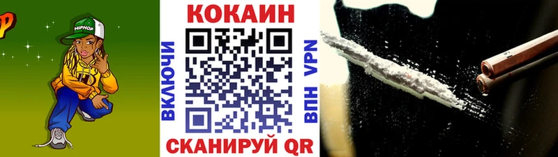COCAIN 97% ОМГ ОМГ ТОР Тырныауз