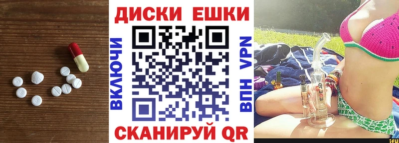 ЭКСТАЗИ DUBAI Тырныауз