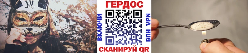 наркотики  Тырныауз  ГЕРОИН белый 