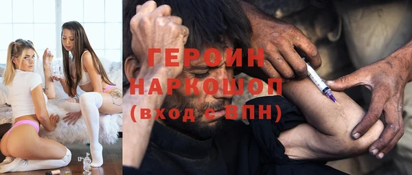 герыч Балахна