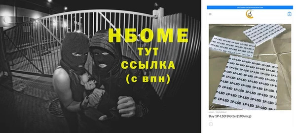 спайс Балабаново