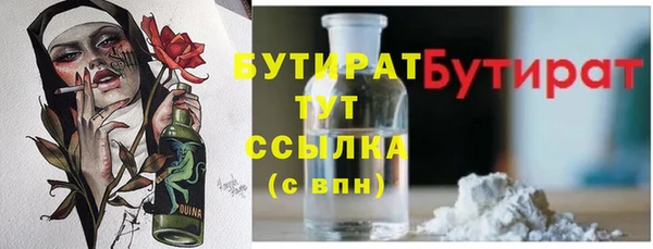 бошки Баксан