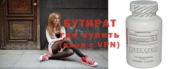 герыч Балахна