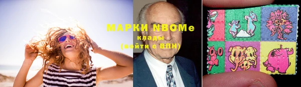 герыч Балахна