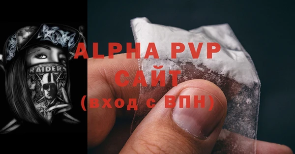 бошки Баксан