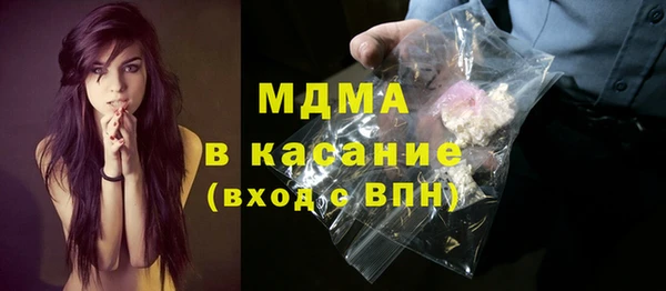 герыч Балахна