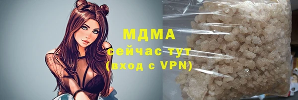 бошки Баксан