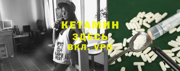спайс Балабаново