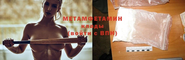 спайс Балабаново