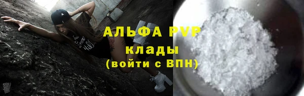 бошки Баксан