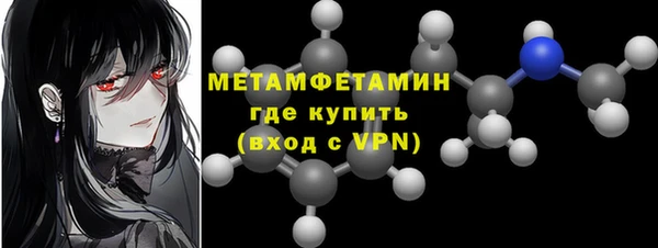 бошки Баксан