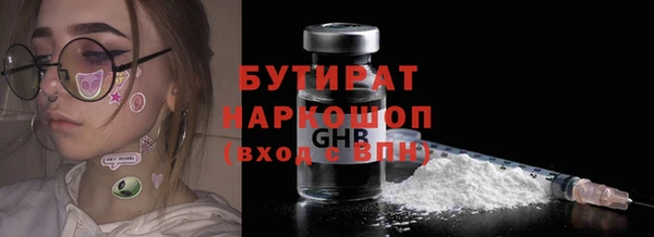 спайс Балабаново