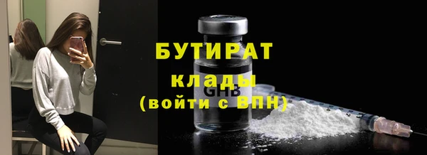 герыч Балахна