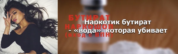 бошки Баксан