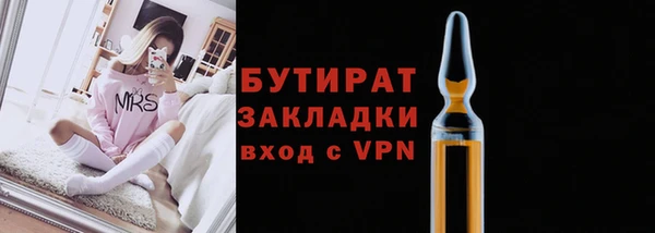 спайс Балабаново