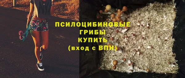 спайс Балабаново