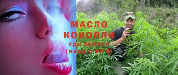 спайс Балабаново