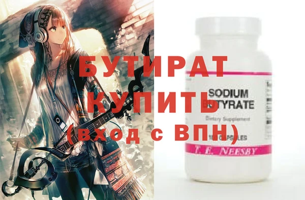 бошки Баксан