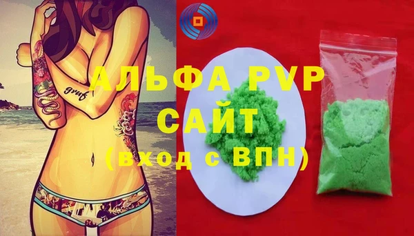 бошки Баксан