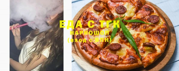 бошки Баксан