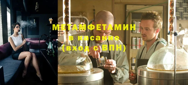 бошки Баксан