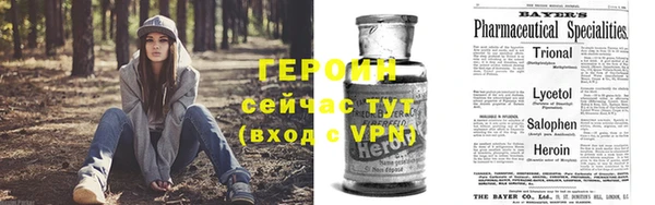 герыч Балахна