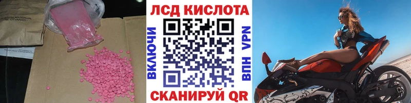 сколько стоит  KRAKEN ONION  Лсд 25 экстази кислота  Тырныауз 