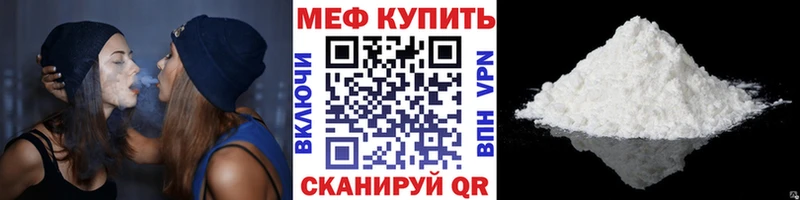 продажа наркотиков  дарк нет как зайти  Мефедрон мука  Тырныауз 