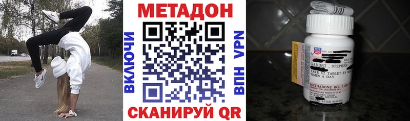 МЕТАДОН VHQ  как найти закладки  Тырныауз 