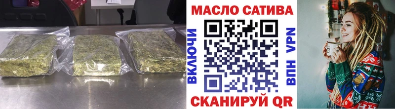 Дистиллят ТГК жижа  omg tor  Тырныауз  это формула  купить  цена 
